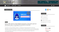 Desktop Screenshot of exploit.in